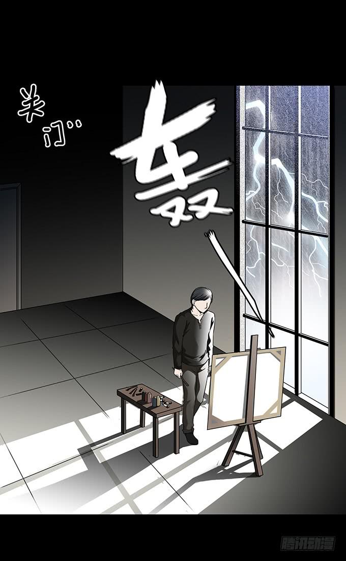 雨夜故事（二）-第87话