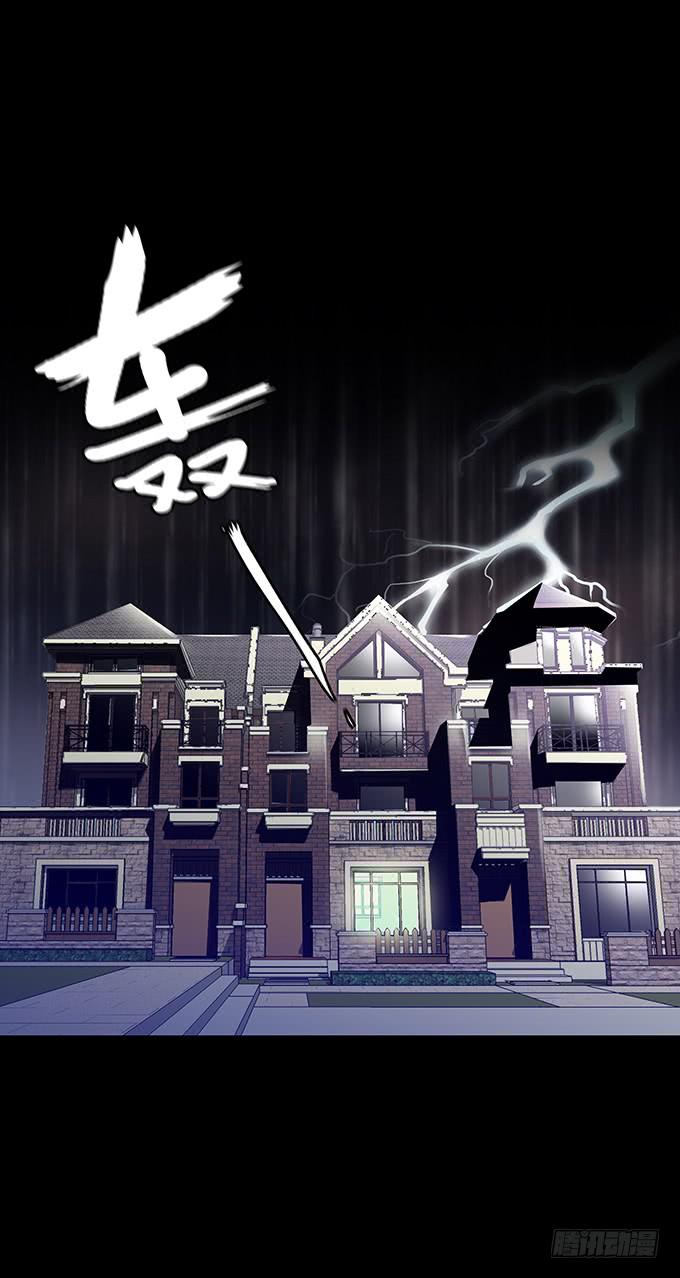 雨夜故事（二）-第87话