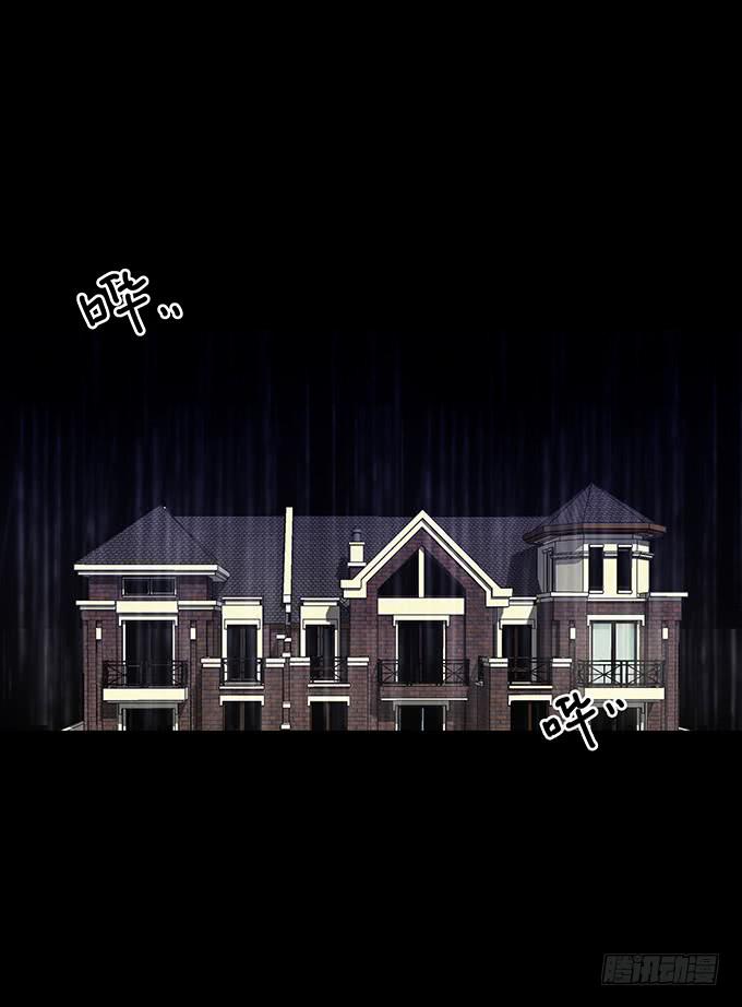 雨夜故事（二）-第87话