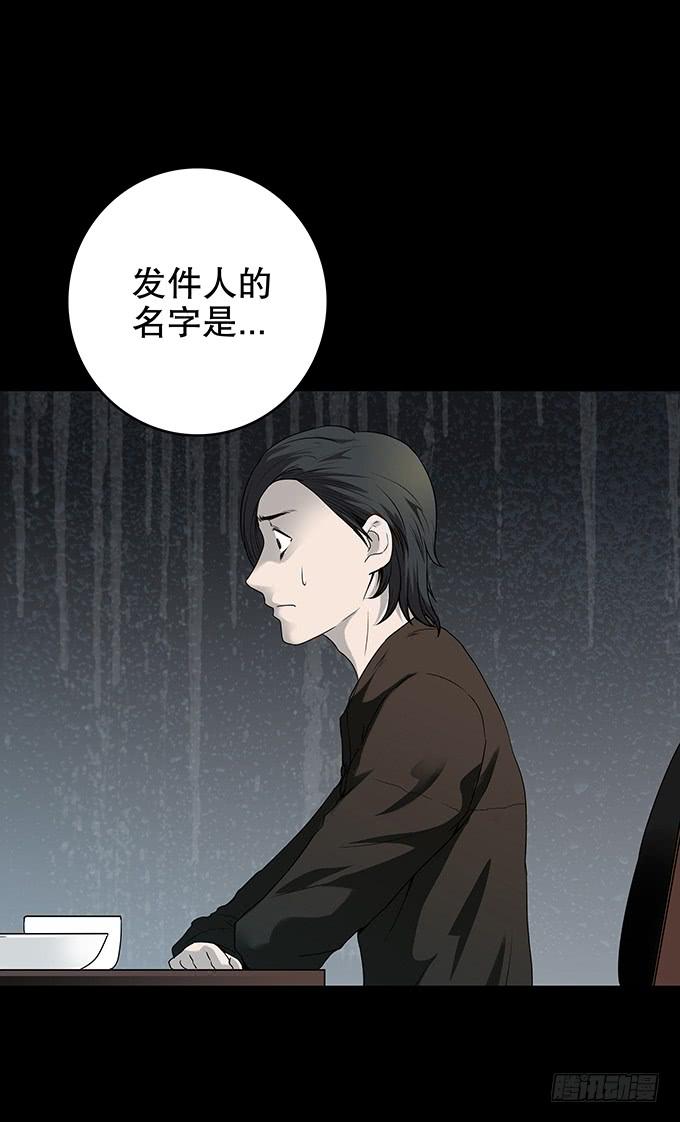 雨夜故事（二）-第87话