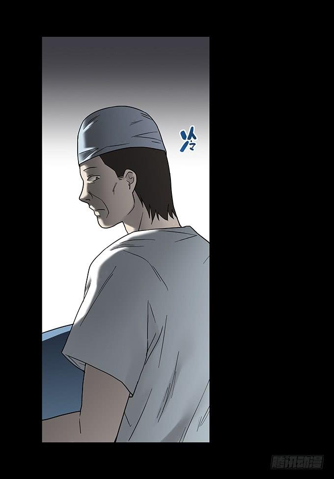 荣誉市民（三）(1/2)-第91话