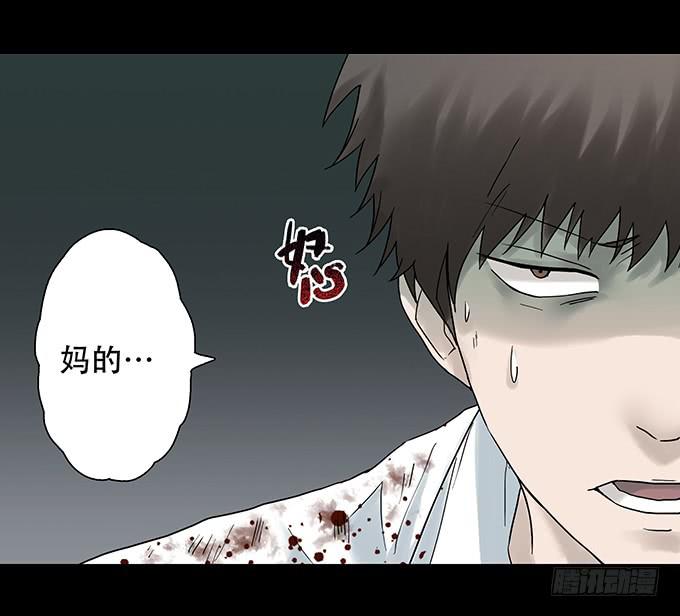 荣誉市民（三）(1/2)-第91话