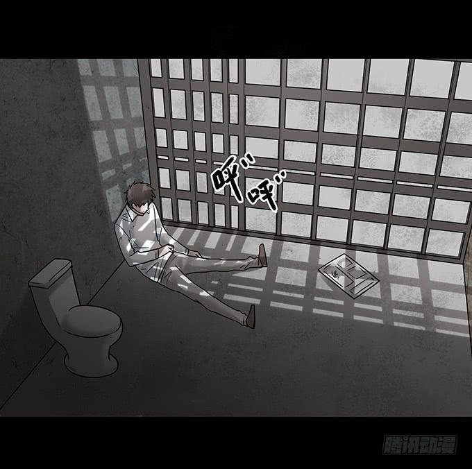 荣誉市民（三）(1/2)-第91话