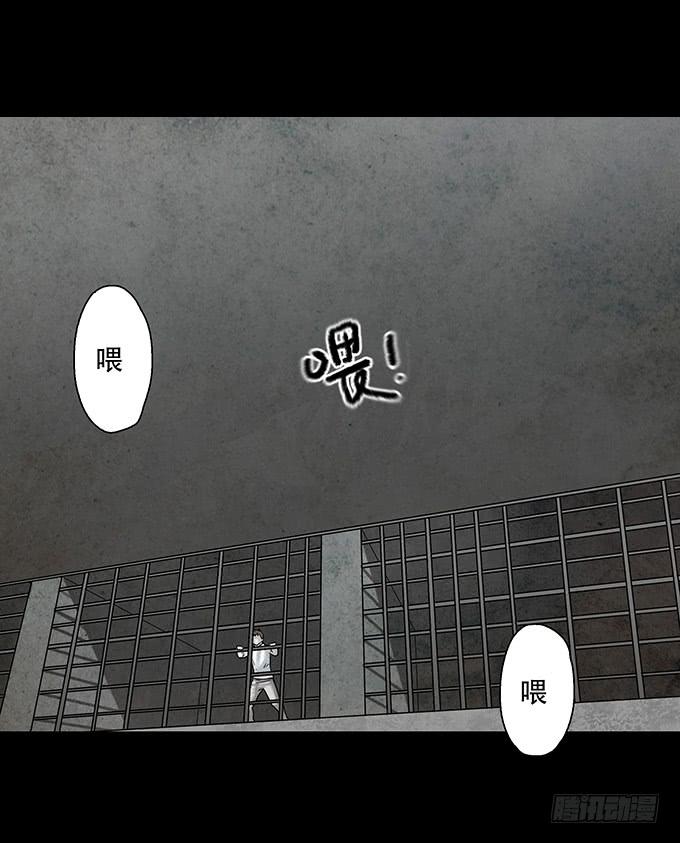 荣誉市民（三）(1/2)-第91话