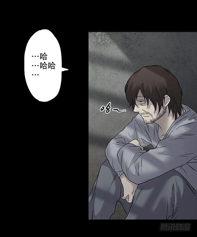 荣誉市民（三）(1/2)-第91话