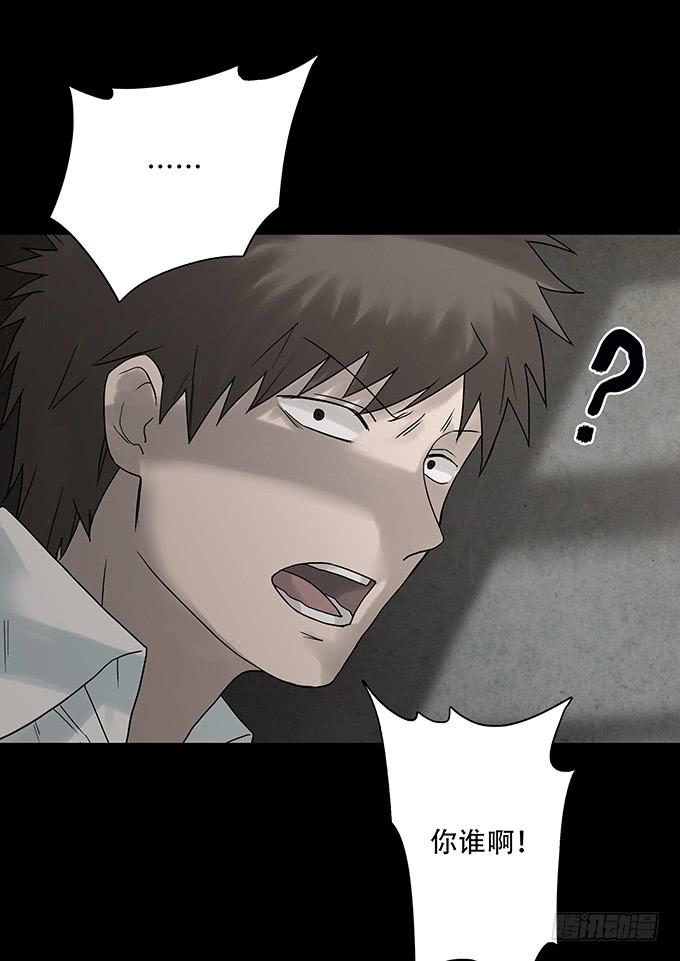 荣誉市民（三）(1/2)-第91话