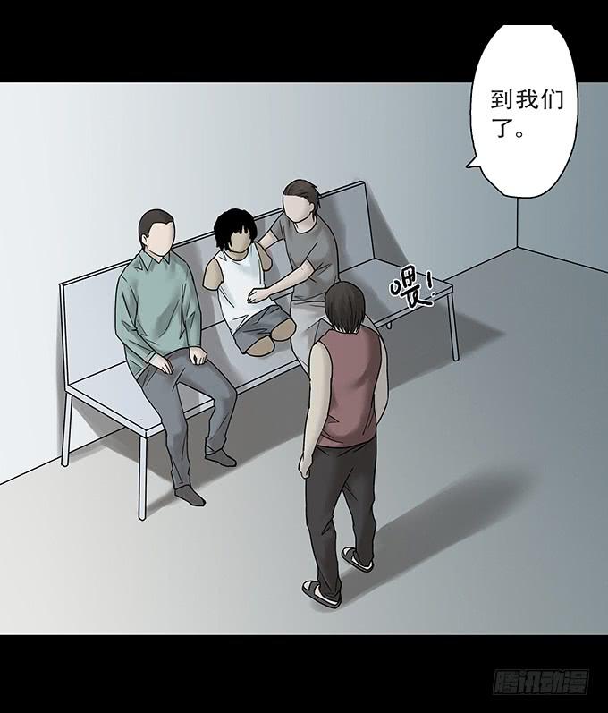 荣誉市民（三）(1/2)-第91话