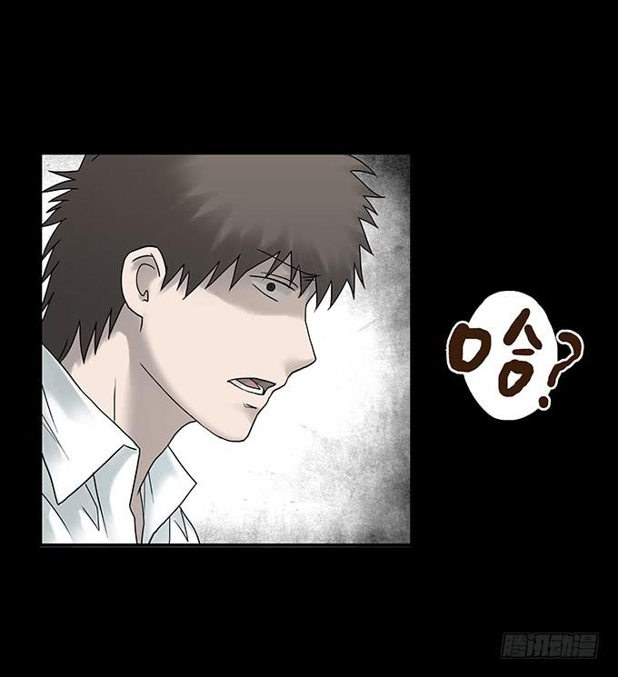 荣誉市民（三）(1/2)-第91话