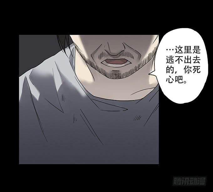 荣誉市民（三）(1/2)-第91话