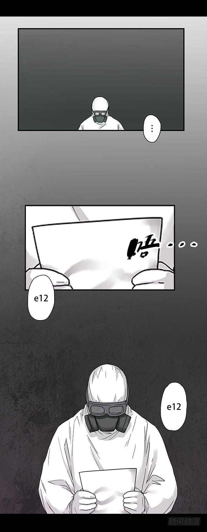 荣誉市民（三）(1/2)-第91话