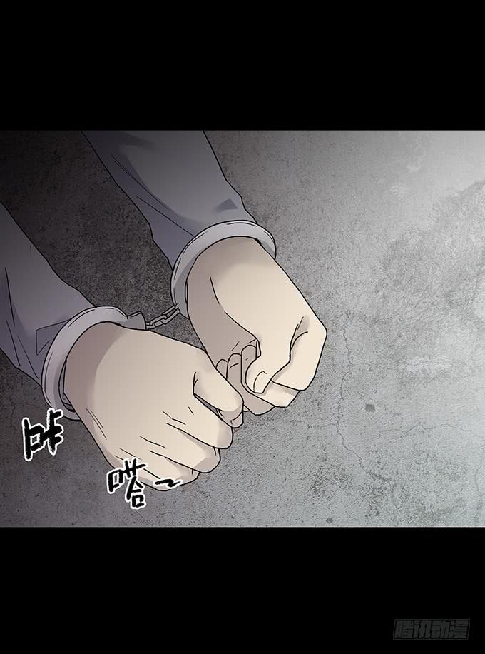 荣誉市民（三）(1/2)-第91话