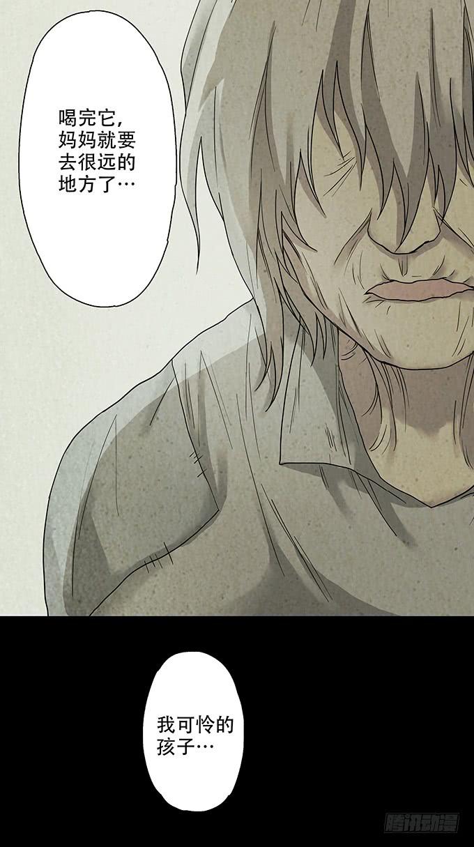 荣誉市民（三）(1/2)-第91话