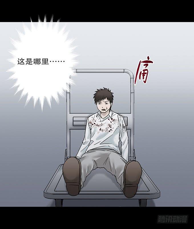 荣誉市民（三）(1/2)-第91话