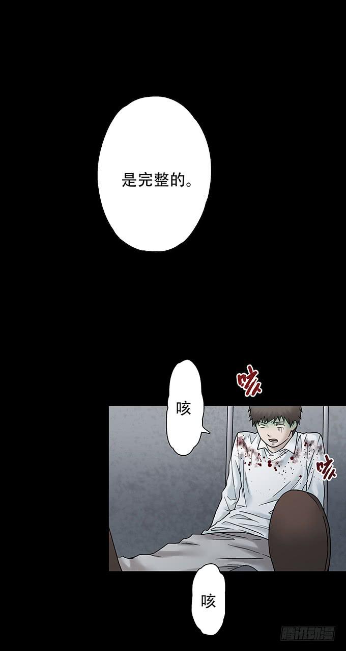 荣誉市民（三）(1/2)-第91话