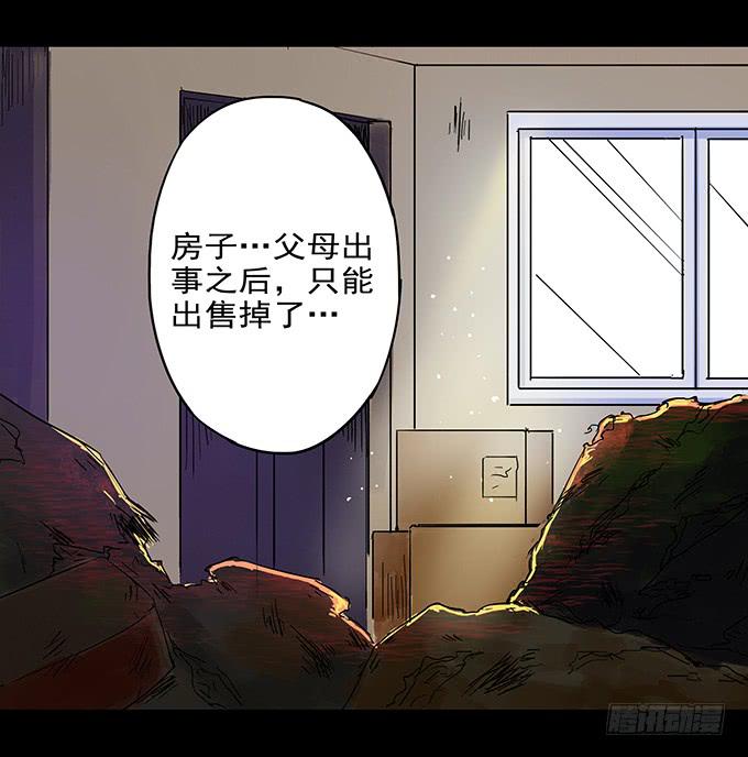 美人花(1/2)-第93话