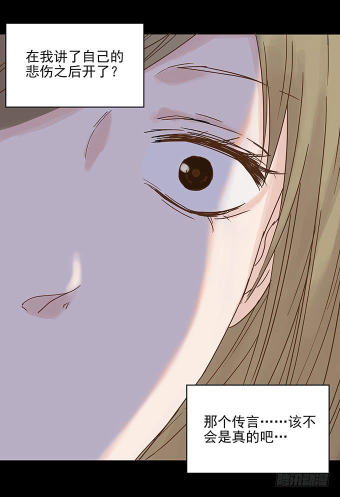 美人花(1/2)-第93话