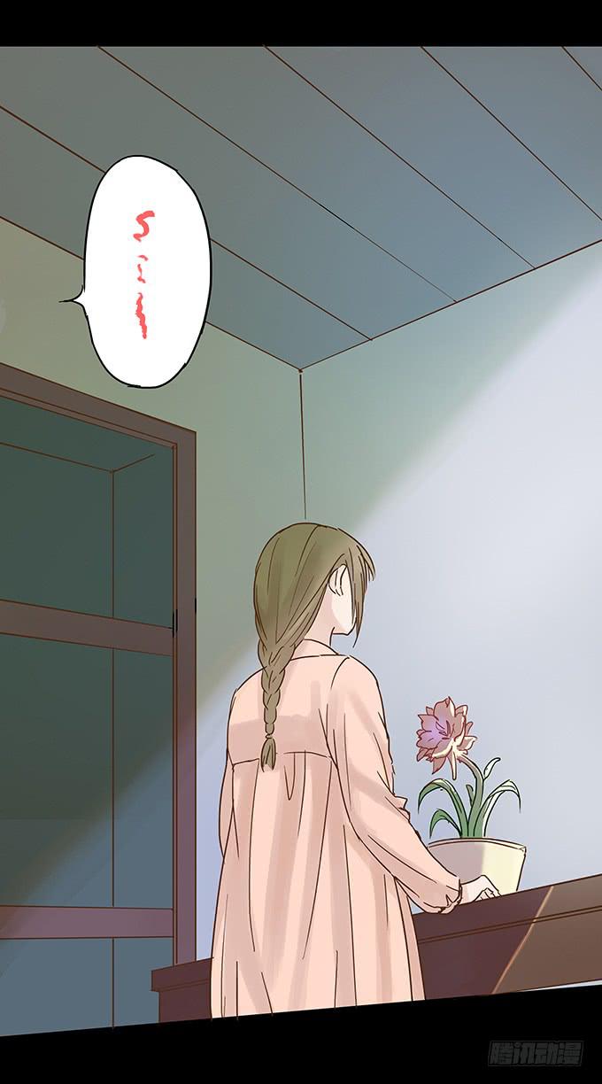 美人花(1/2)-第93话