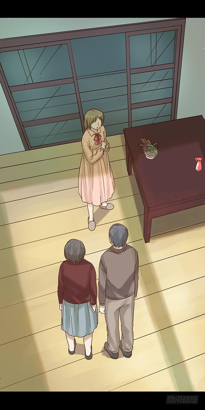 美人花(1/2)-第93话