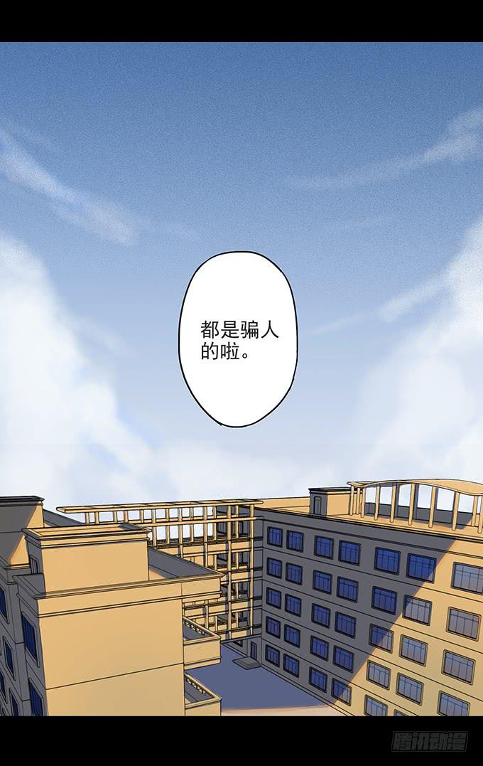 美人花(1/2)-第93话