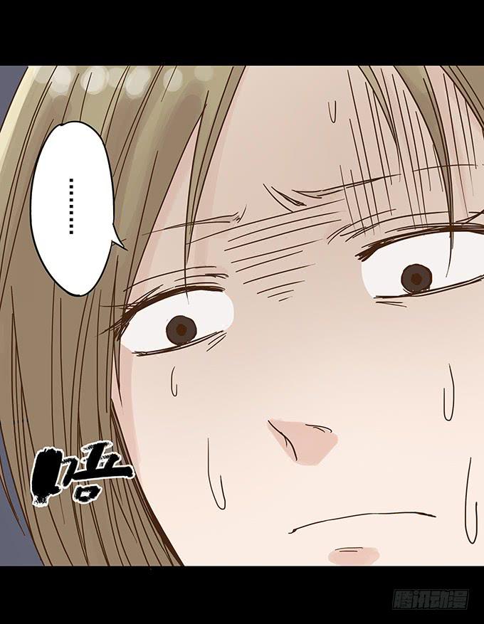 美人花(1/2)-第93话