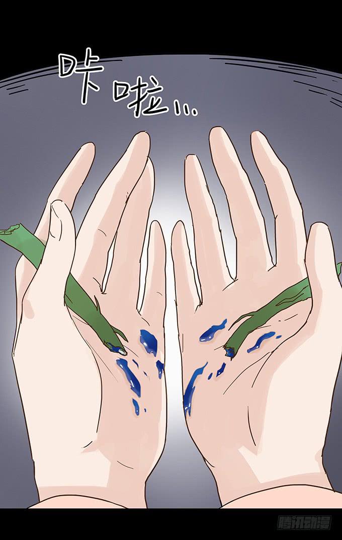 美人花(1/2)-第93话