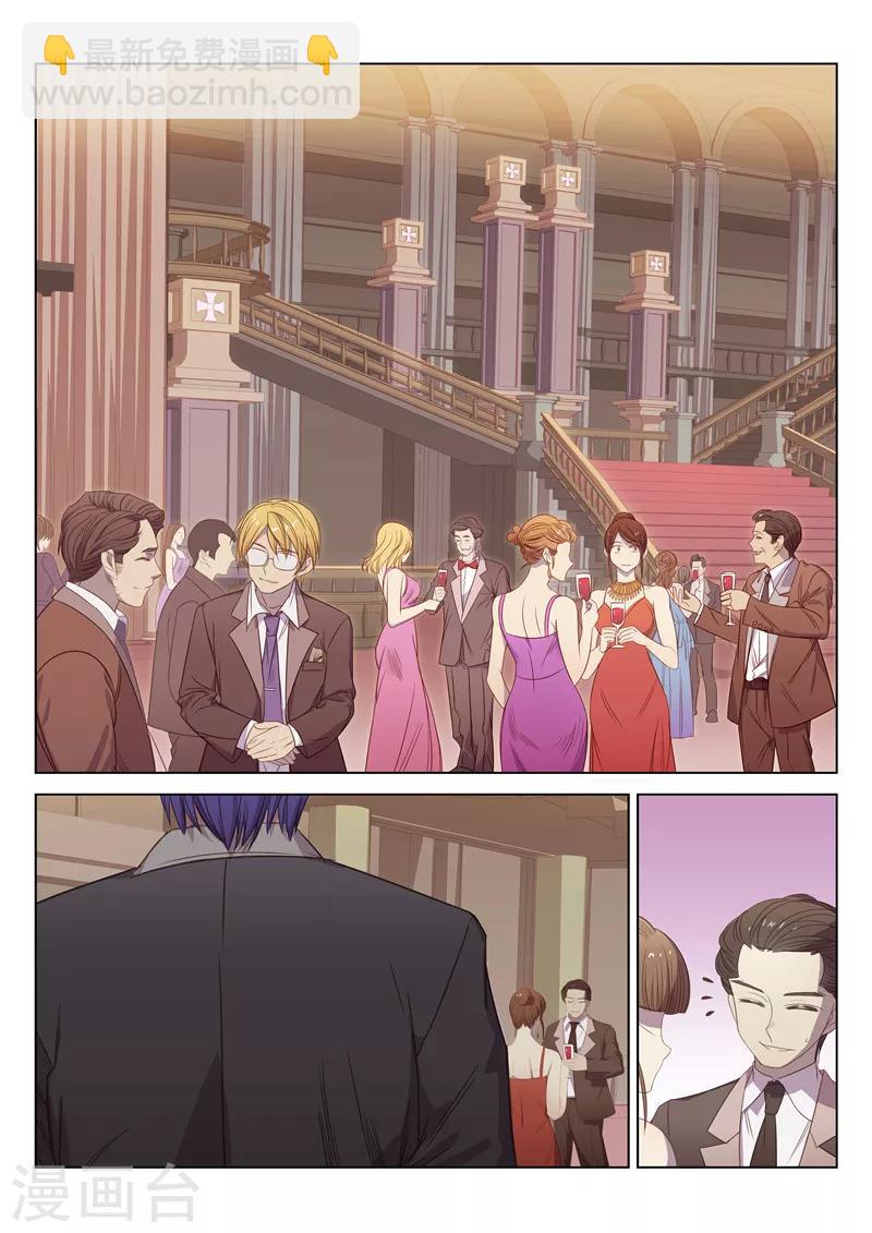 番外5 这是梦！(1)-第35话