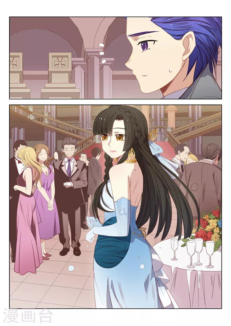 番外5 这是梦！(1)-第35话