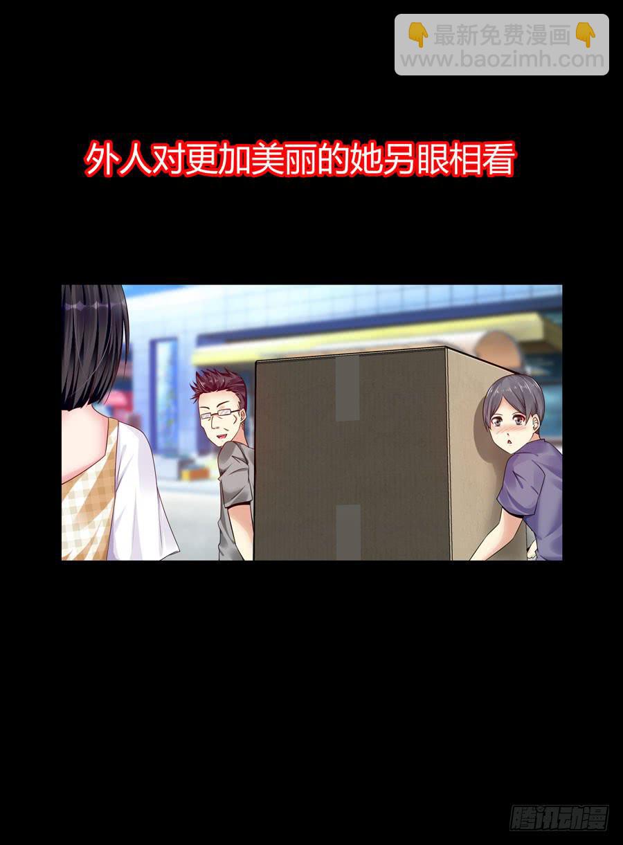 绝恋假面 - 预告 - 1