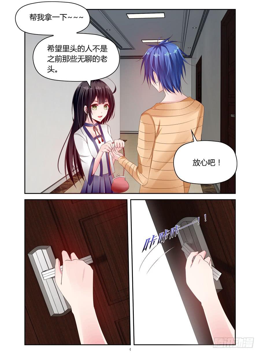 绝恋假面 - 第32话 太逼真了,我差点... - 2