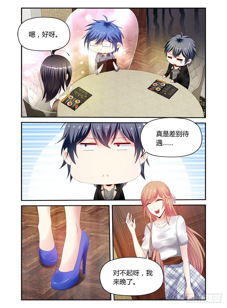 绝恋假面 - 第34话 麦麦味的狗粮 - 1