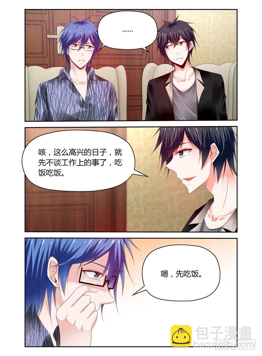绝恋假面 - 第36话 只对一个女孩这么好 - 2