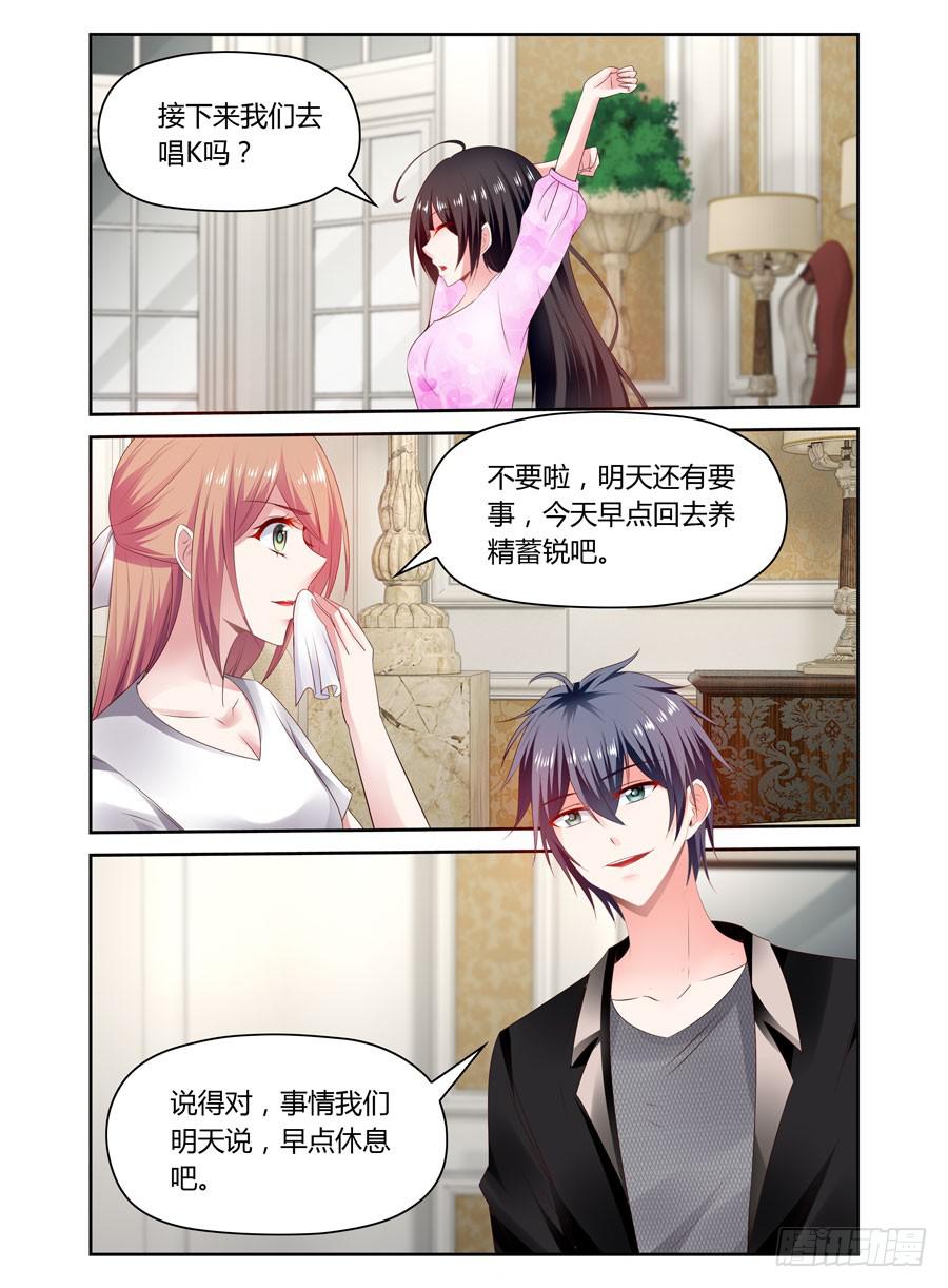 绝恋假面 - 第36话 只对一个女孩这么好 - 1