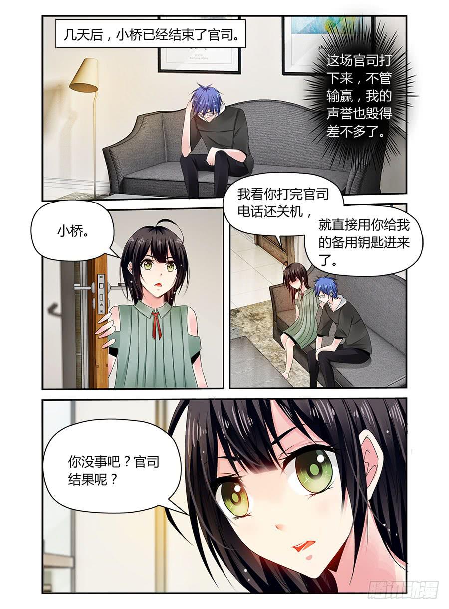 第44话 同居？0