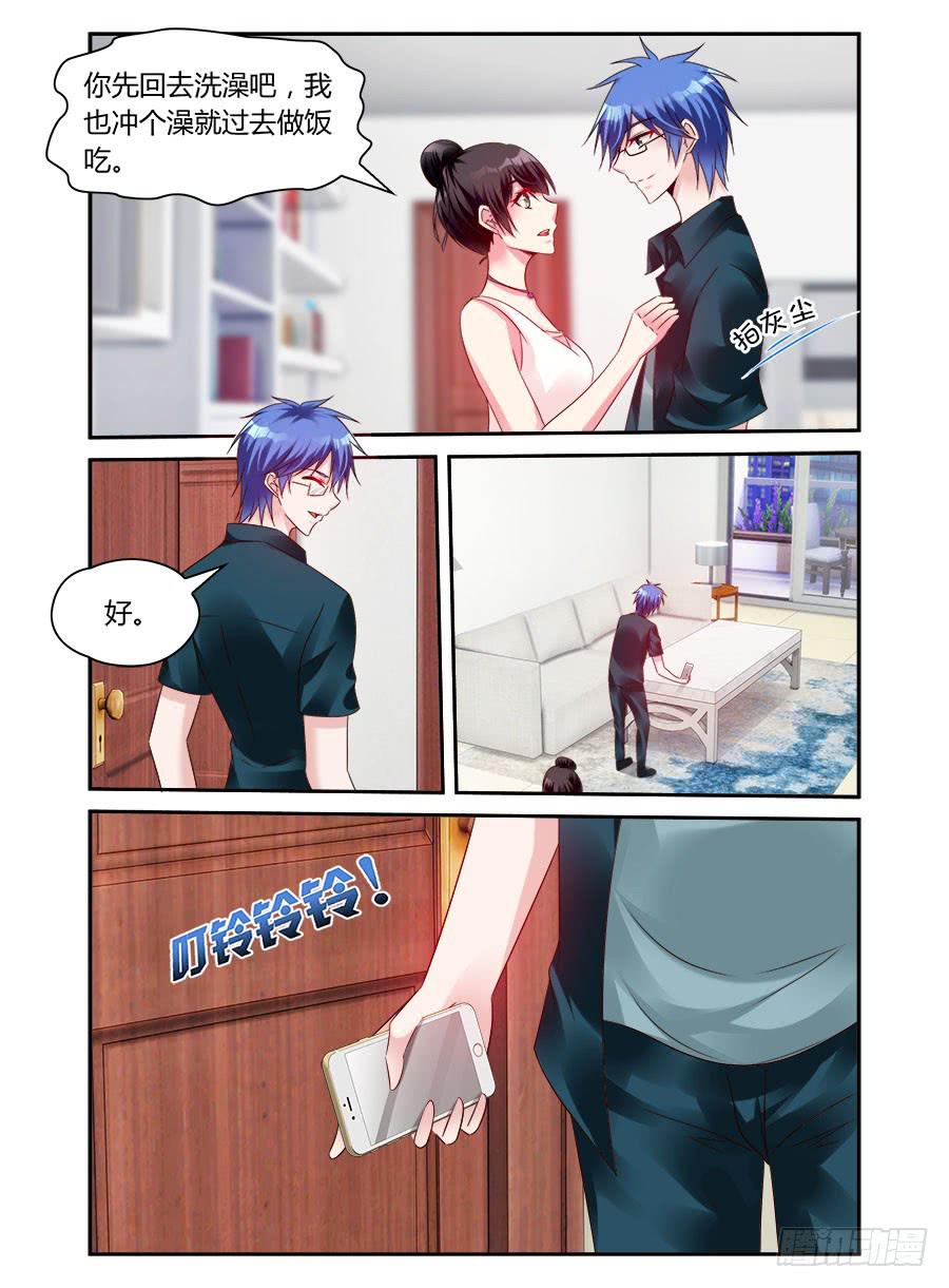 绝恋假面 - 第48话 就是不服软 - 2