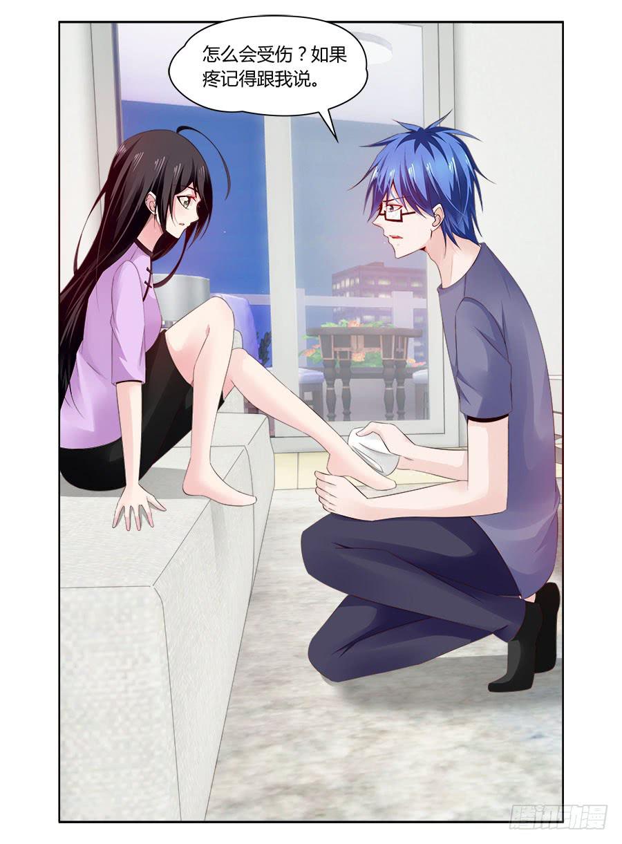 绝恋假面 - 第50话 有贼心没贼胆 - 2