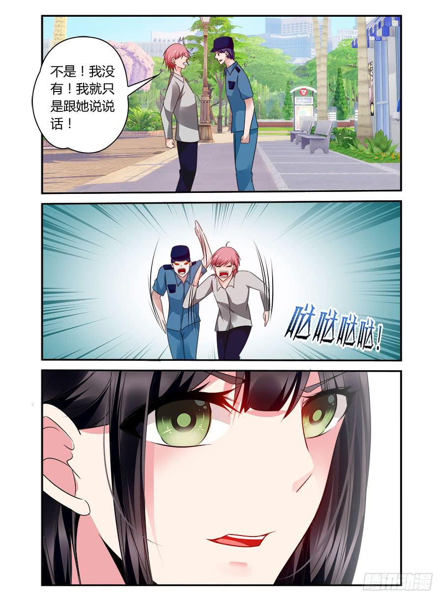 绝恋假面 - 第58话 当土味情话遇上麦麦 - 1