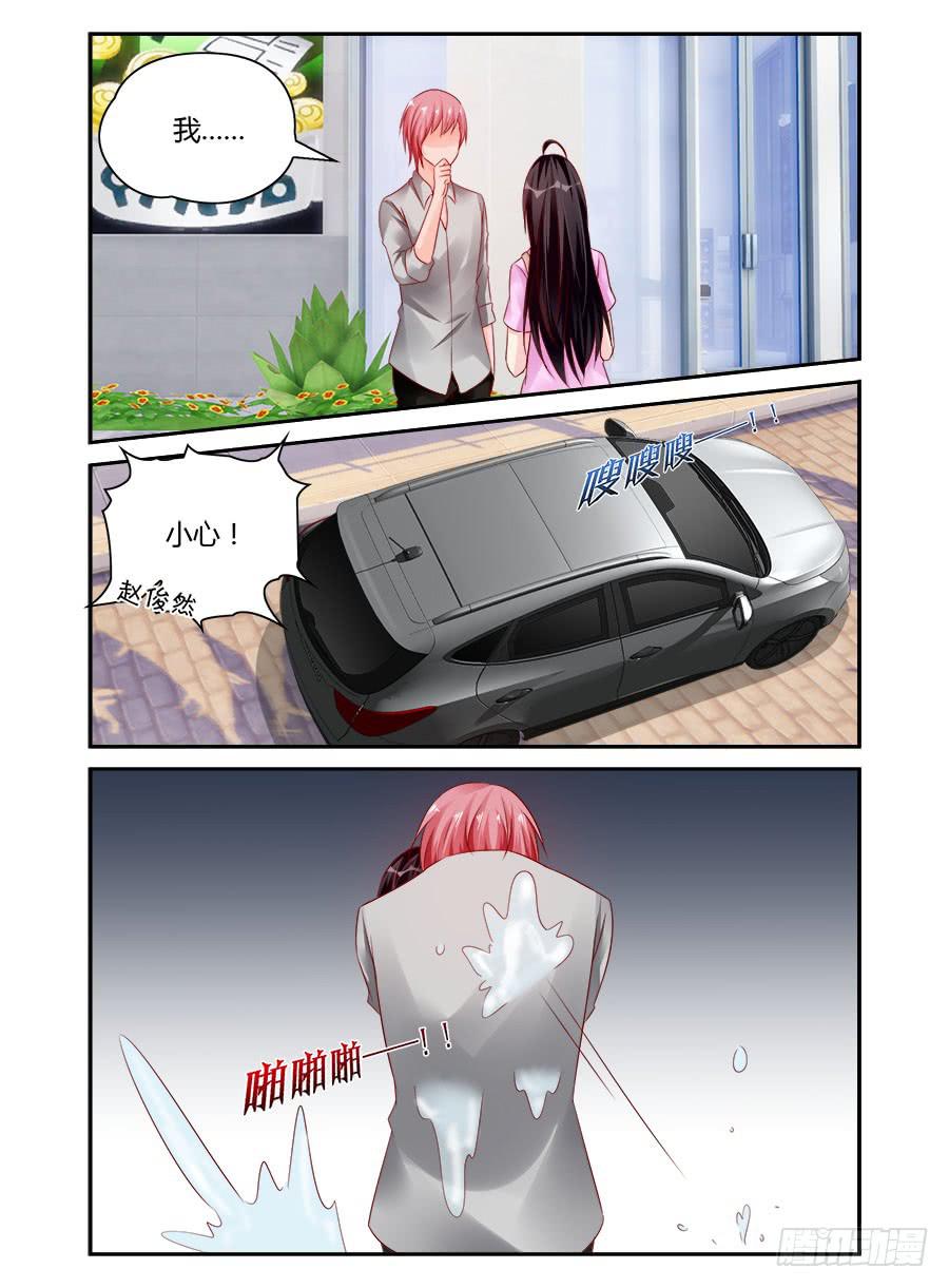 绝恋假面 - 第60话 别踩我的底线 - 1