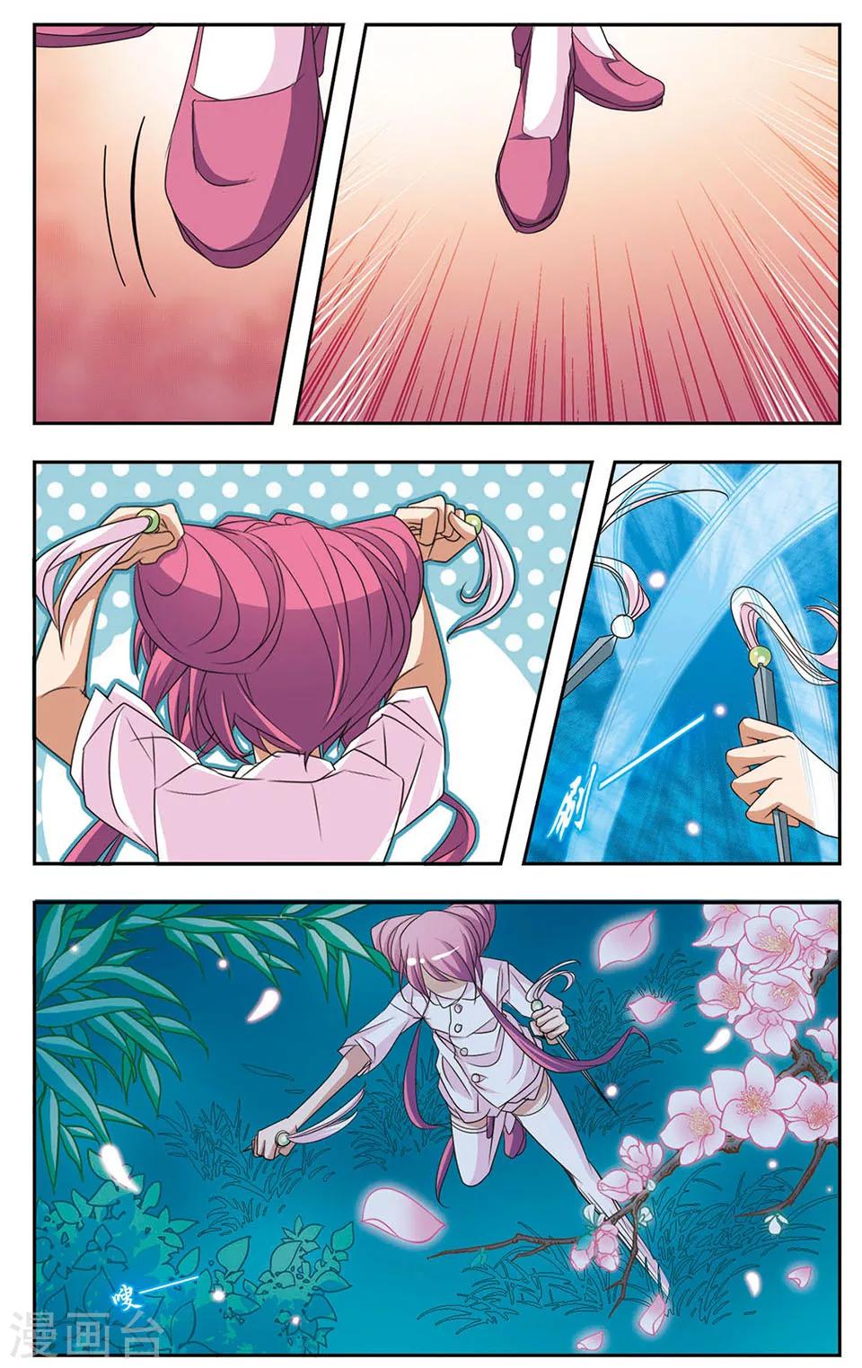 第7话 月下舞-第7话