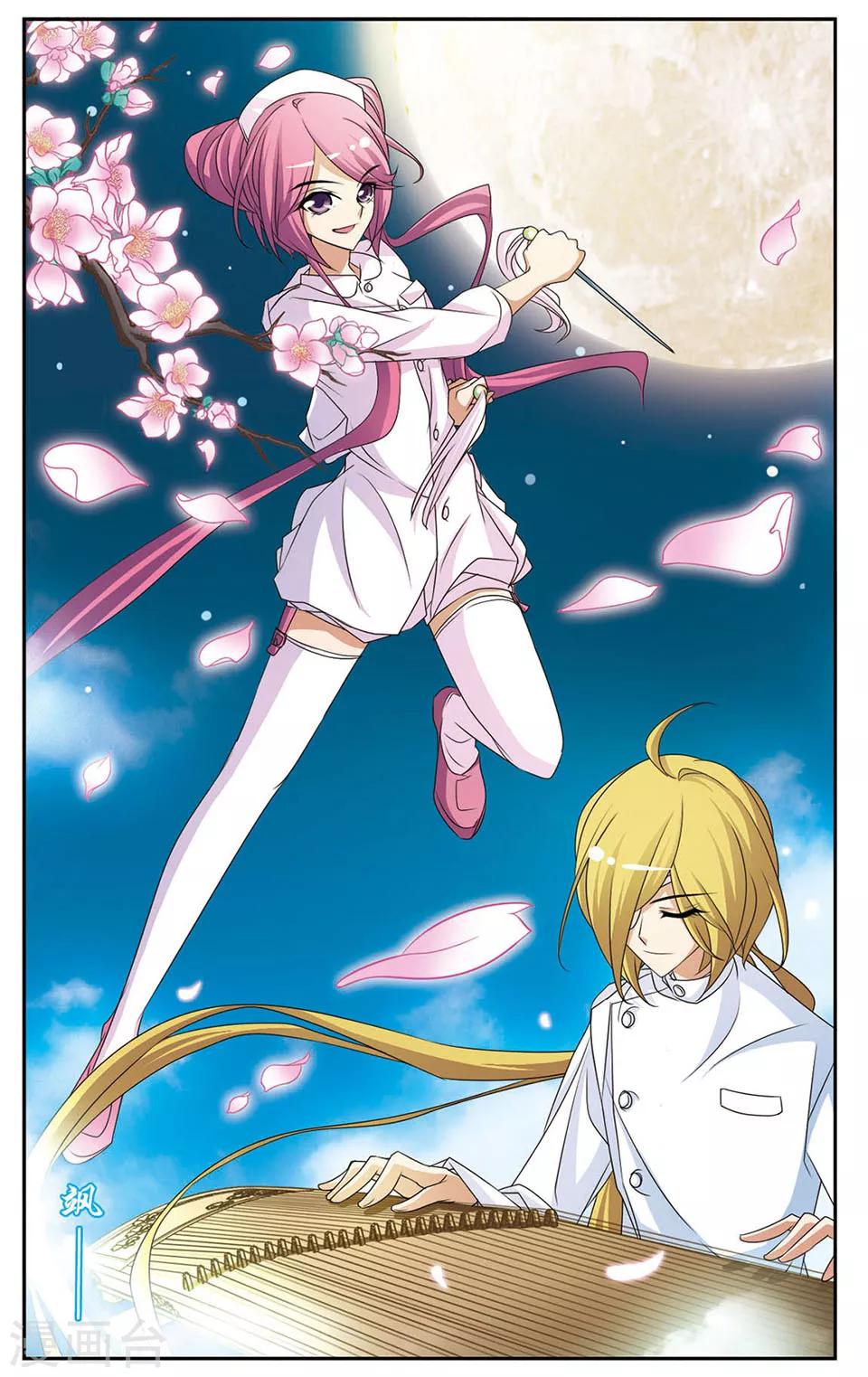 第7话 月下舞-第7话