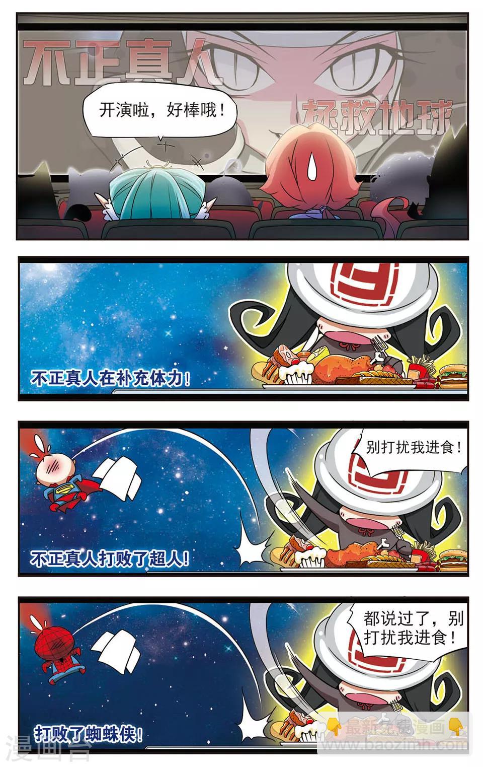 第9话 雨幽看片-第9话