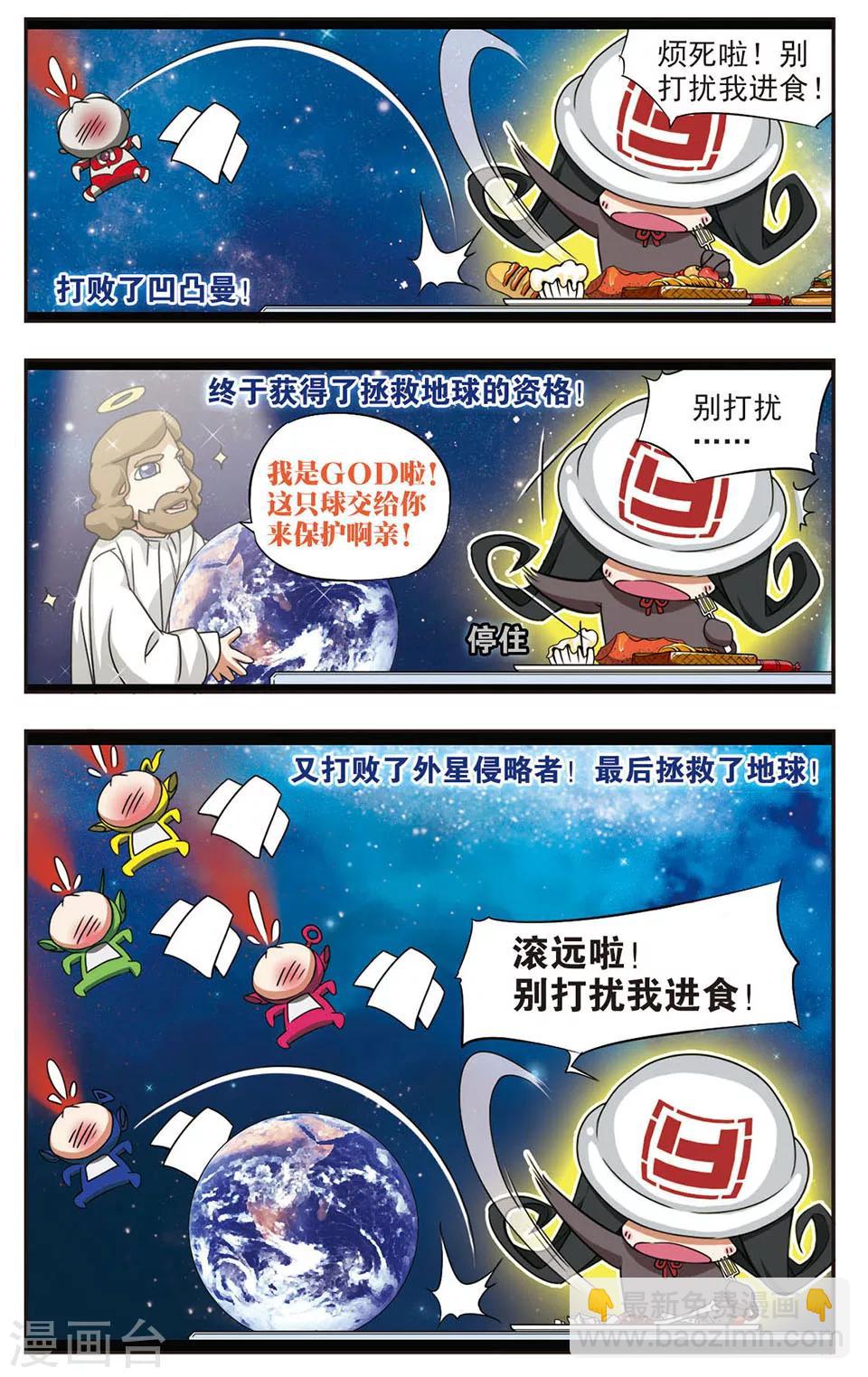 第9话 雨幽看片-第9话