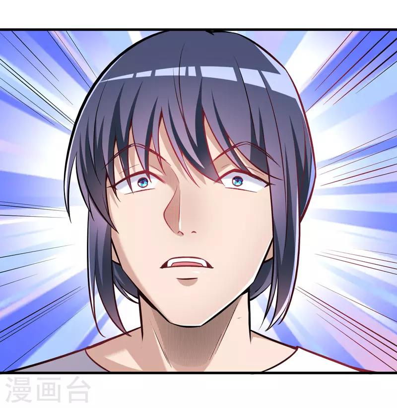 第10话 保镖任务-第11话