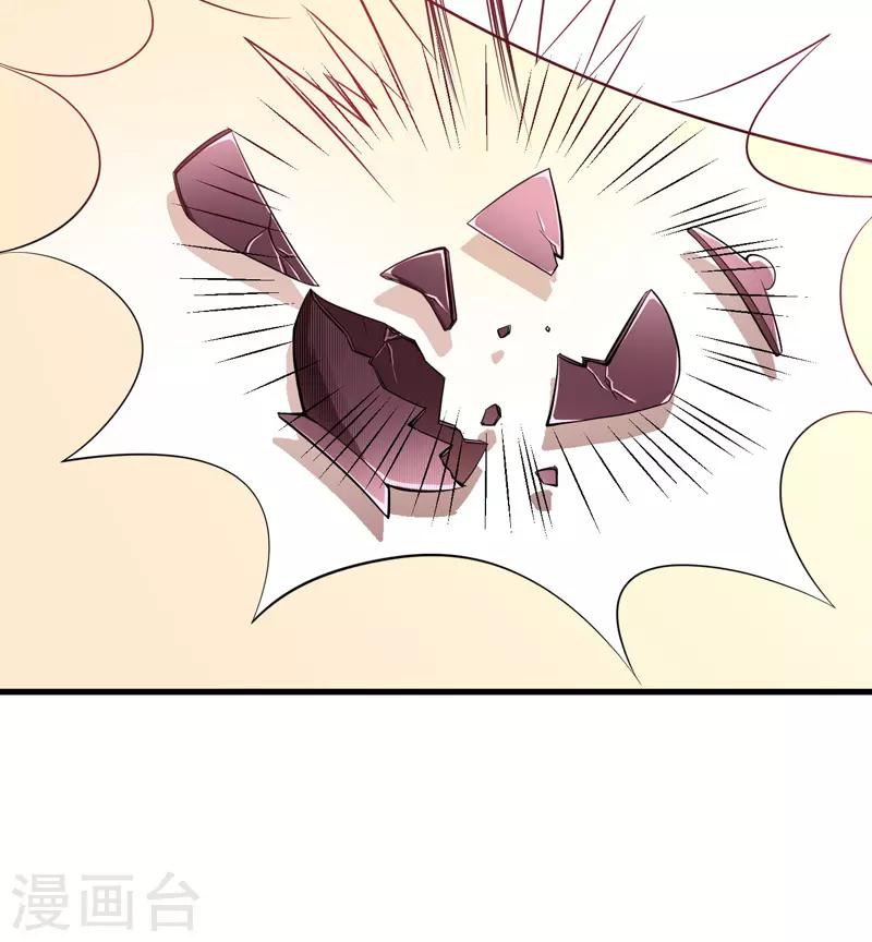 第10话 保镖任务-第11话