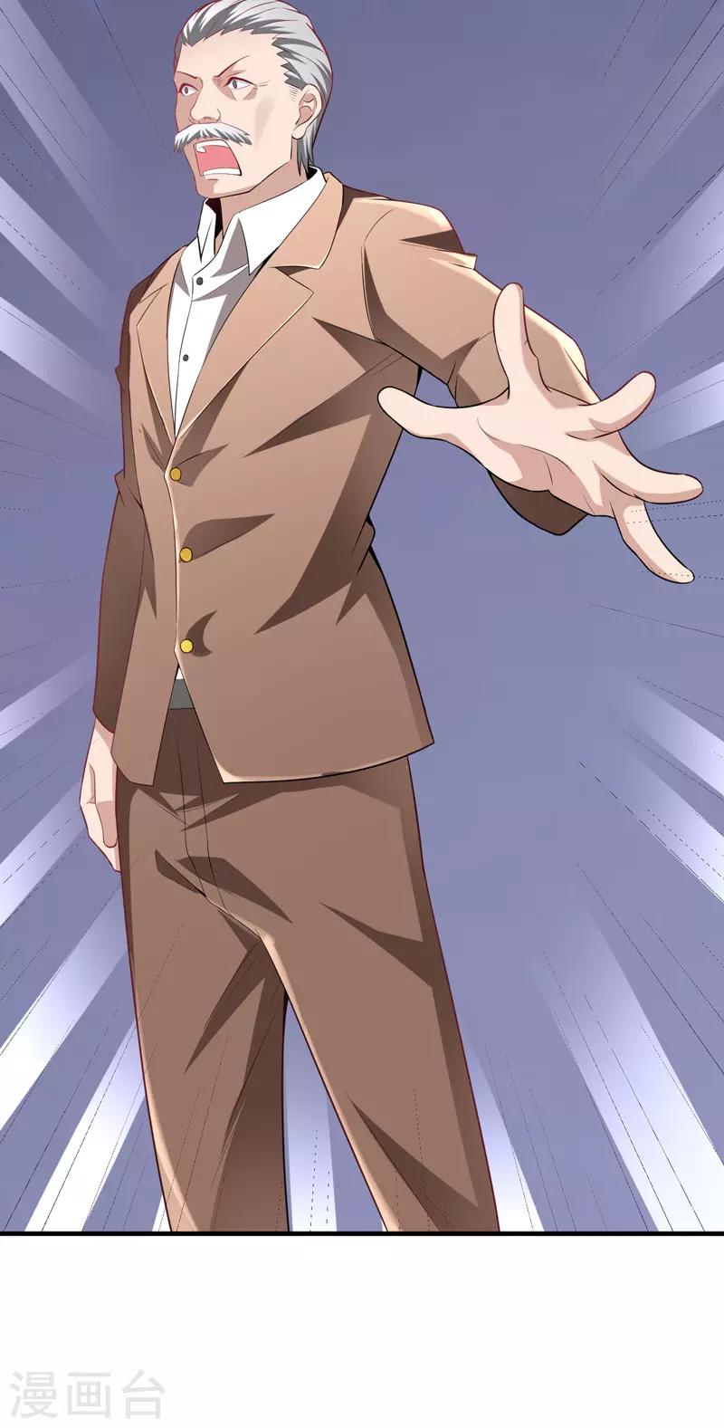 第10话 保镖任务-第11话