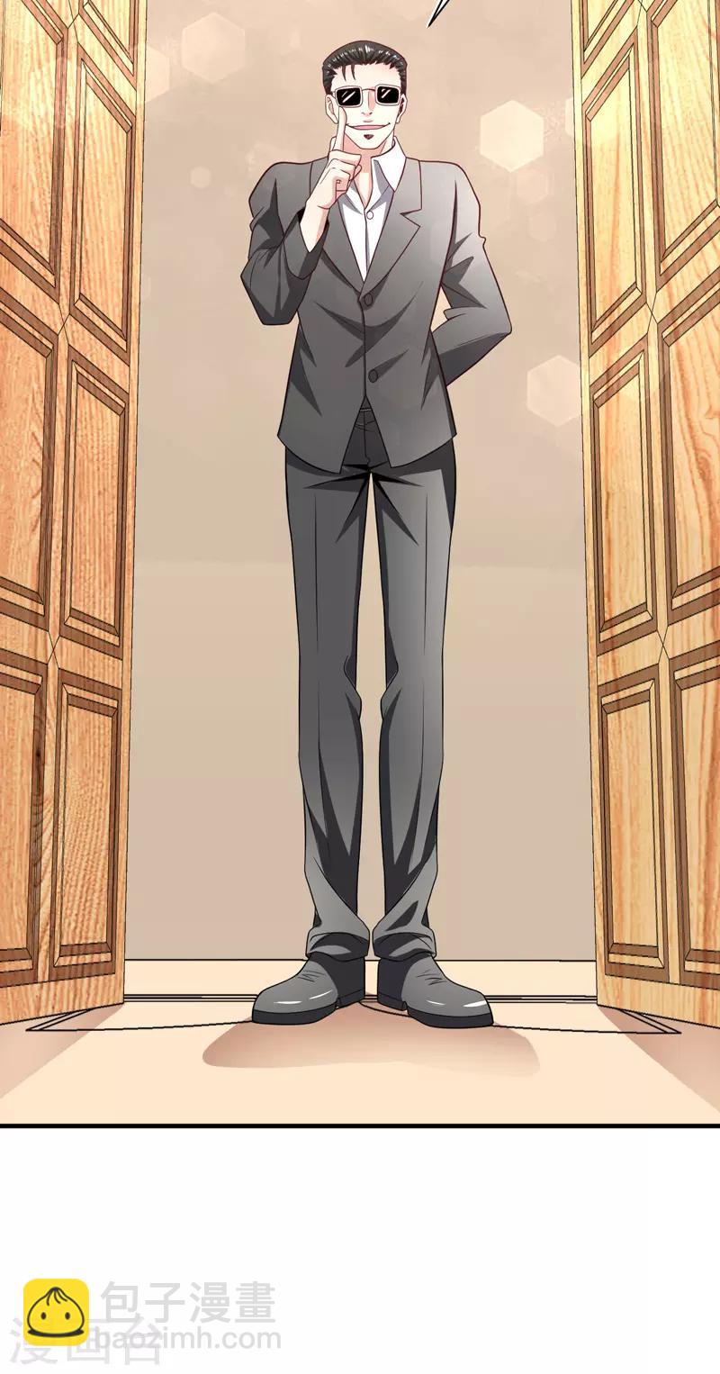 第10话 保镖任务-第11话