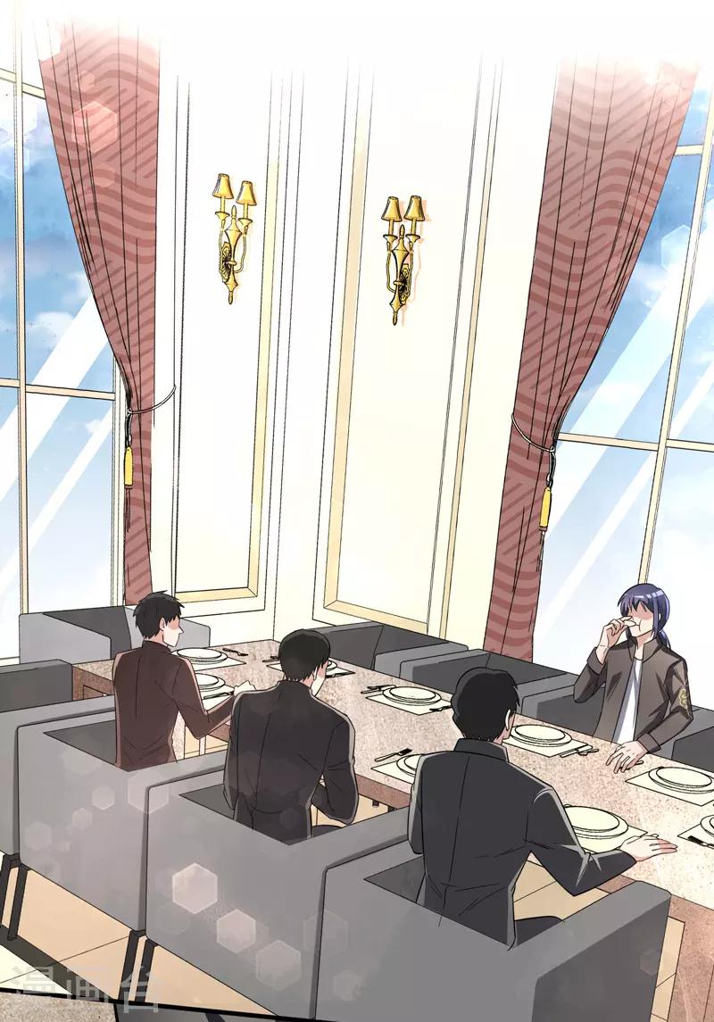 第10话 保镖任务-第11话