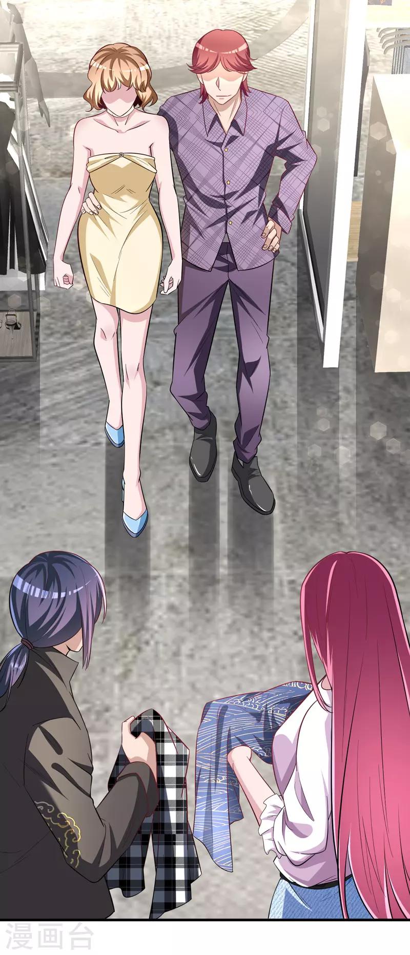 第12话 轮到你了-第13话