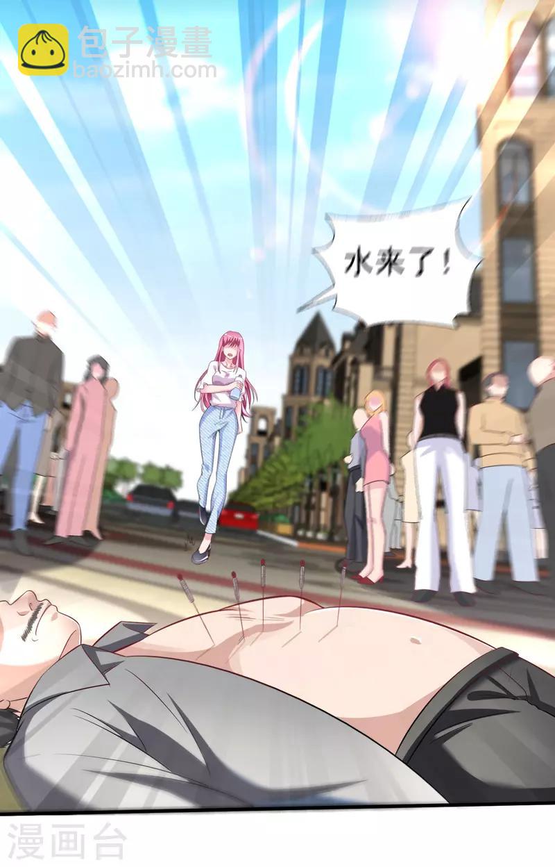 第14话 意外的病人-第15话