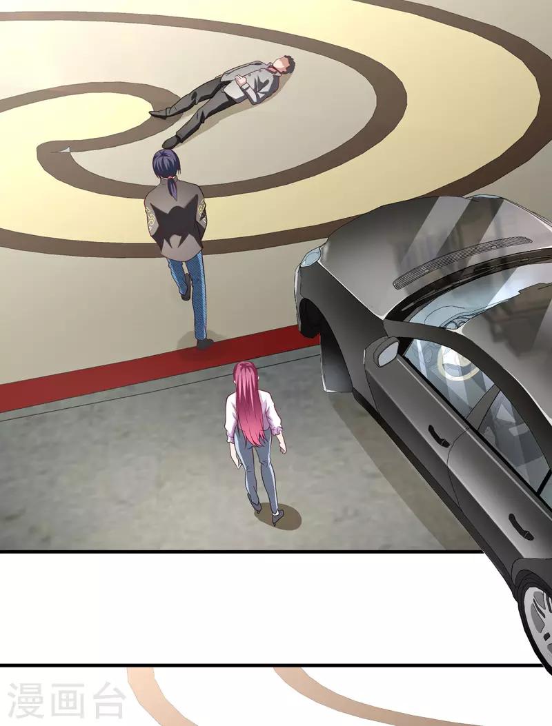 第14话 意外的病人-第15话