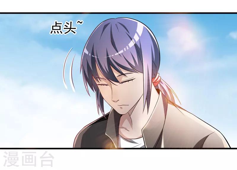 第15话 这可真是神医啊-第17话